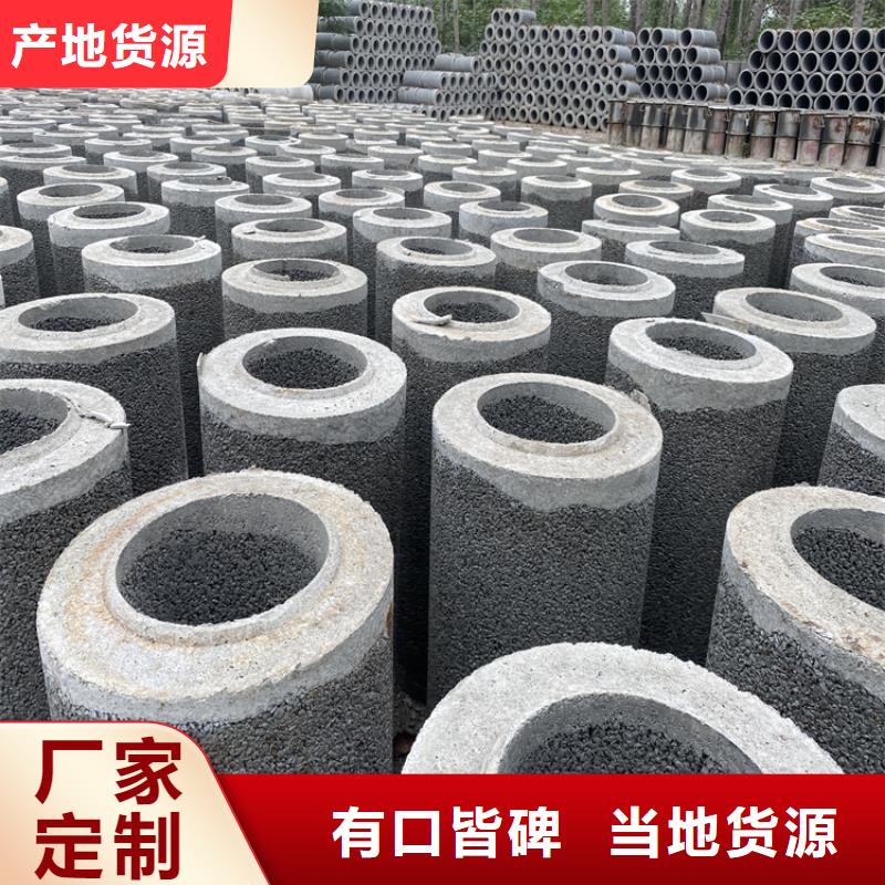 管棚管视频-黑龙江省大庆市阔恒鑫旺管棚管可服务区域肇源|让胡路|齐齐哈尔|黑河|牡丹江|鹤岗|佳木斯|大兴安岭等