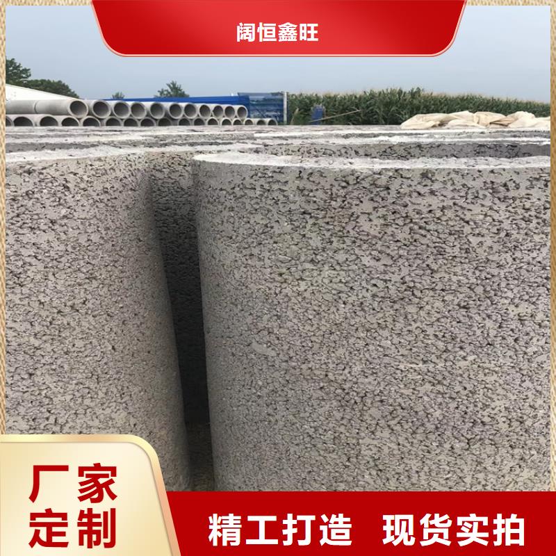 无砂打井管无砂管批发零售