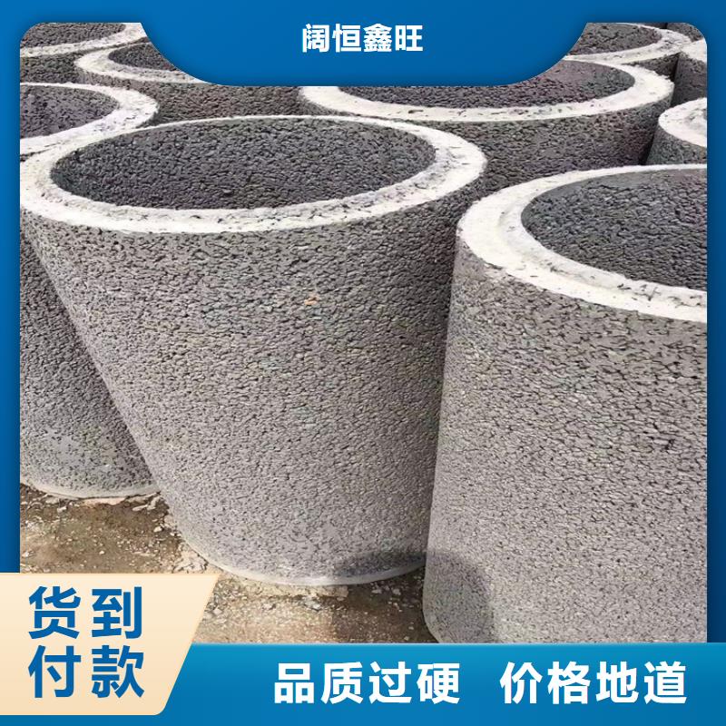 1200mm无砂水泥管无砂管型号齐全