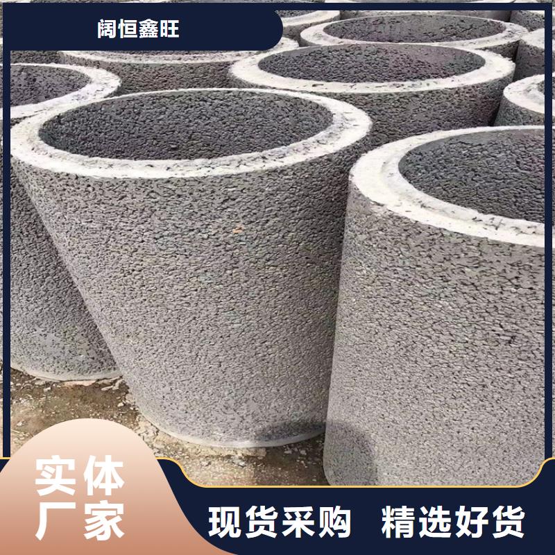 管棚管视频-五莲|岚山|潍坊|枣庄|济南|东营阔恒鑫旺管棚管_ 阔恒鑫旺(日照市分公司)