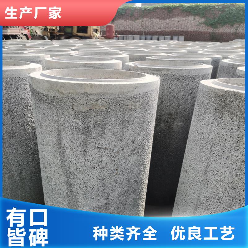 200mm无砂水泥管无砂管货源充足