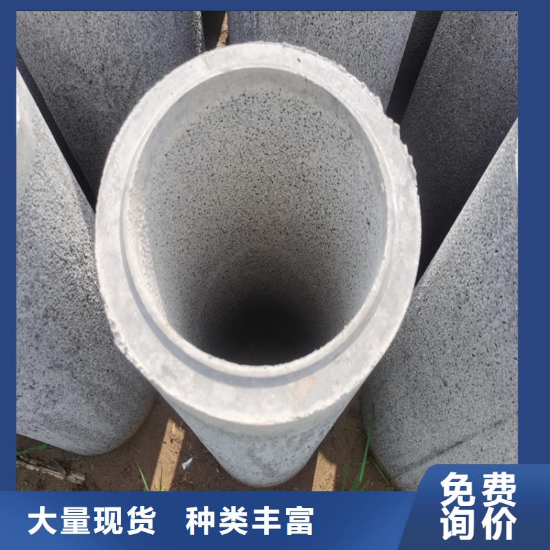 600mm无砂水泥管无砂管欢迎订购