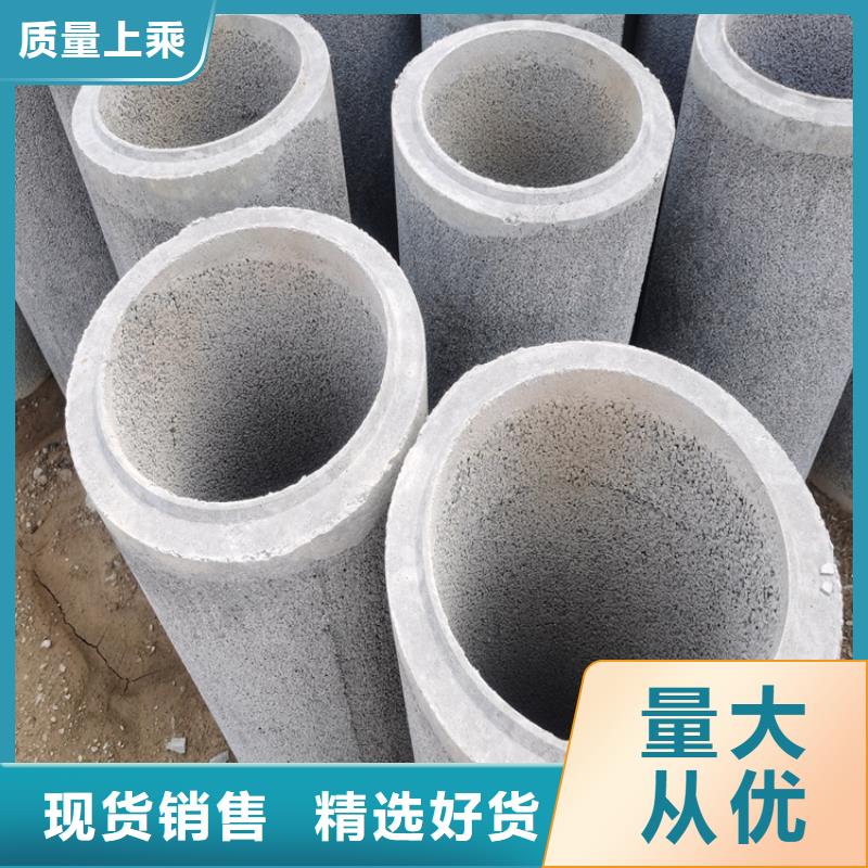 400mm无砂水泥管无砂管来图定制