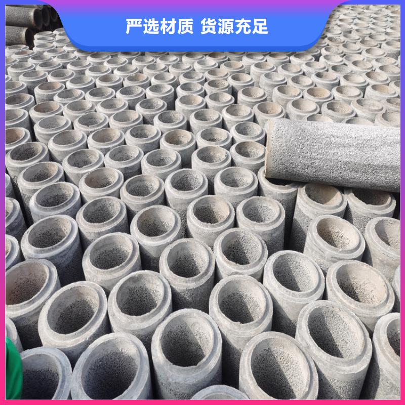 1200mm无砂水泥管无砂管工厂直销