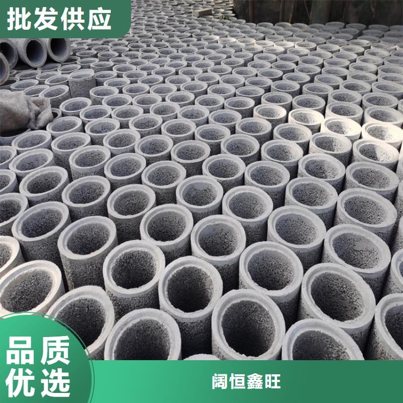 盲沟用无砂管无砂管批发零售