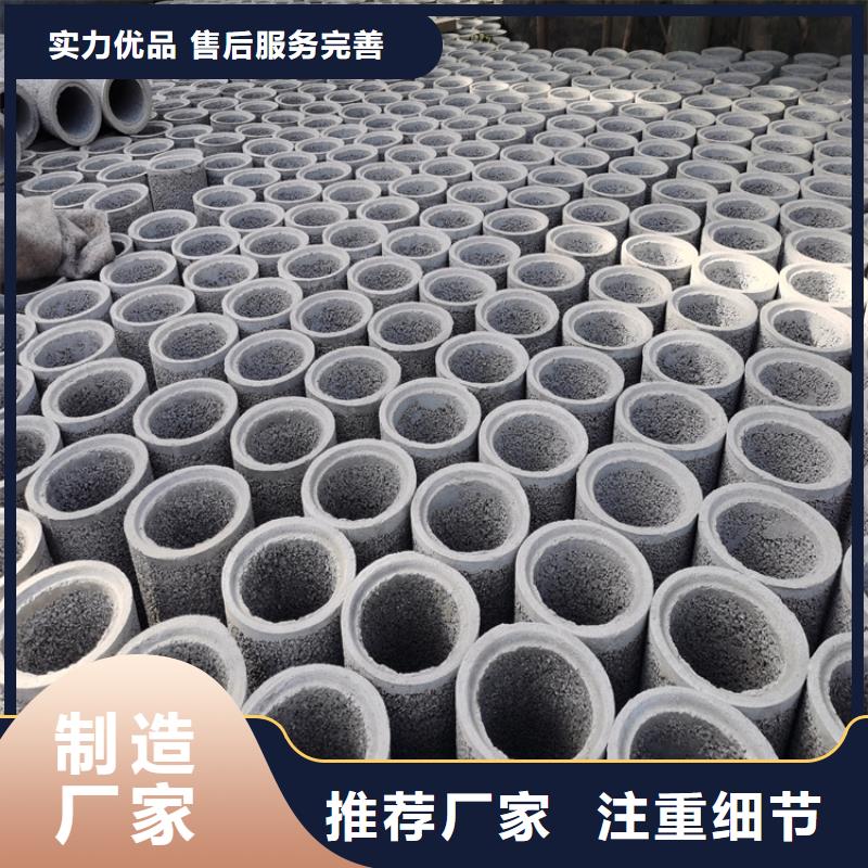 水泥集水管无砂管厂家