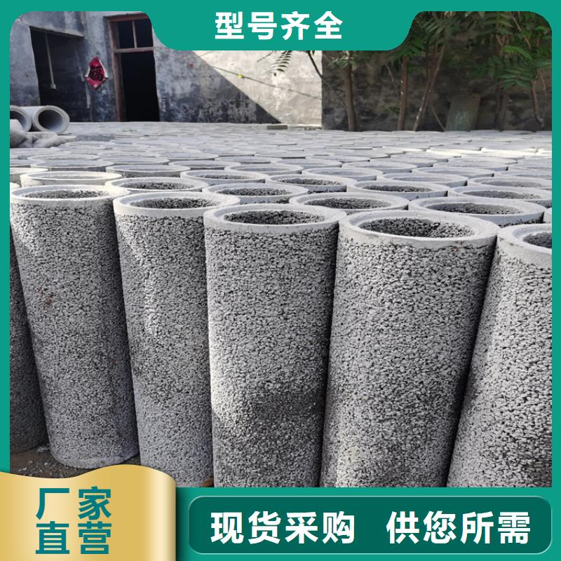 管棚管视频-册亨|晴隆|铜仁|黔东南|黔南|遵义|毕节|六盘水|贵阳阔恒鑫旺管棚管_ 阔恒鑫旺(黔西南市分公司)