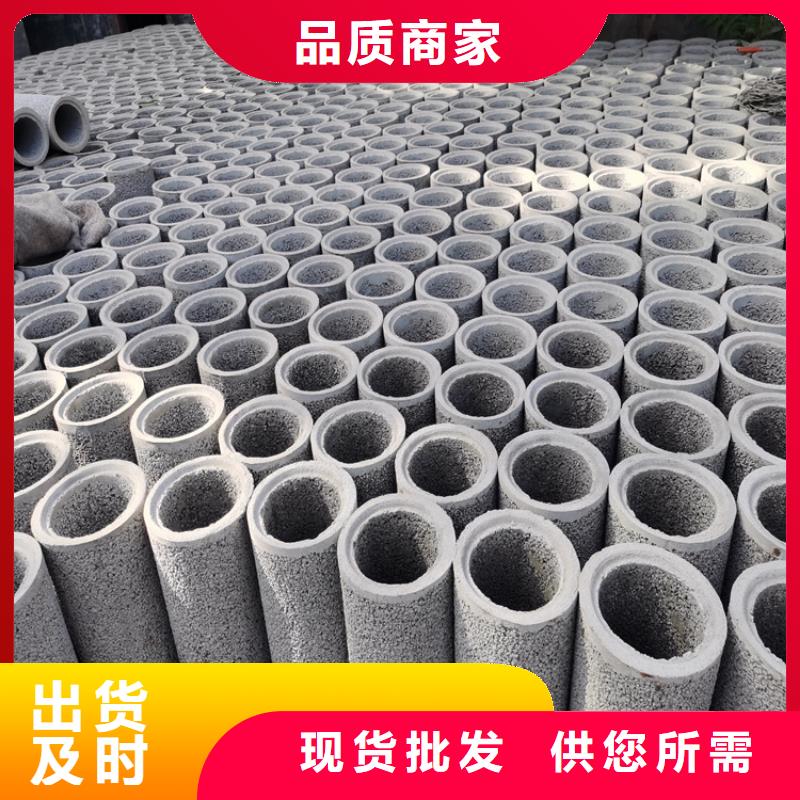 1200mm无砂水泥管无砂管型号齐全