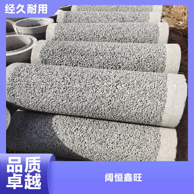 钢混水泥管无砂管批发零售