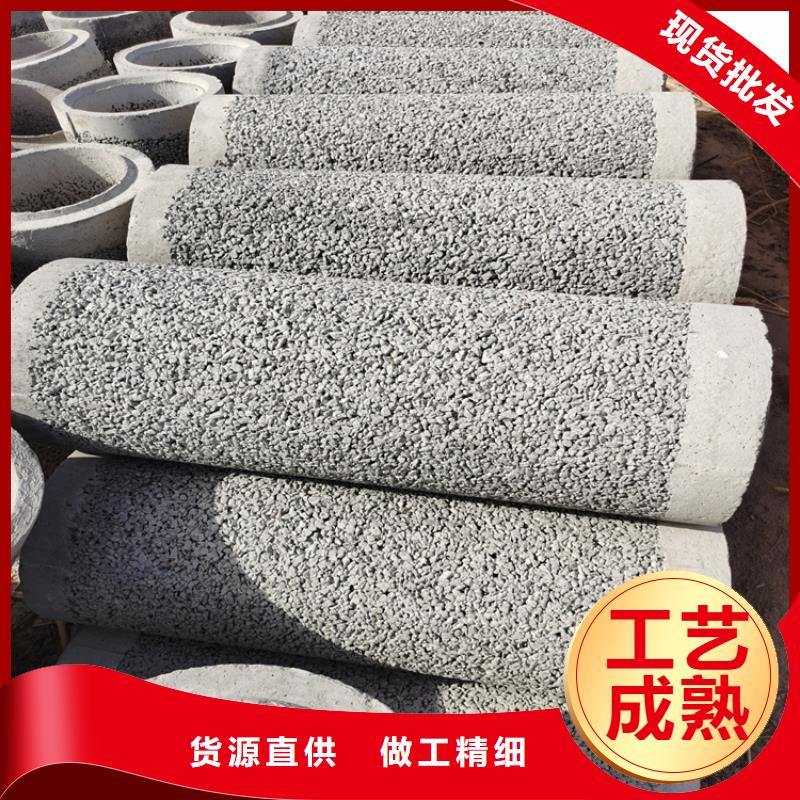 400mm无砂水泥管无砂管来图定制