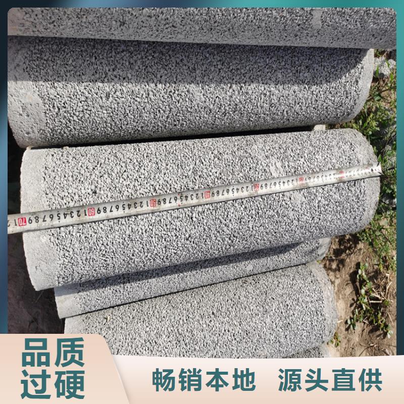 320mm无砂水泥管无砂管按需定制