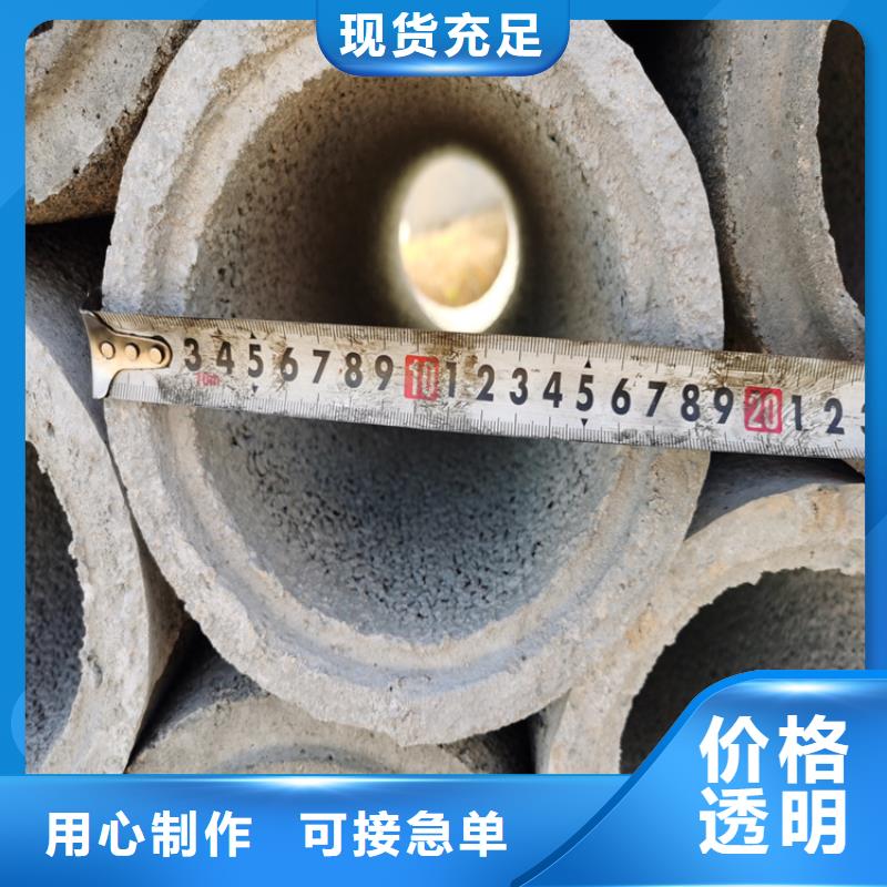 300mm无砂水泥管无砂管零售