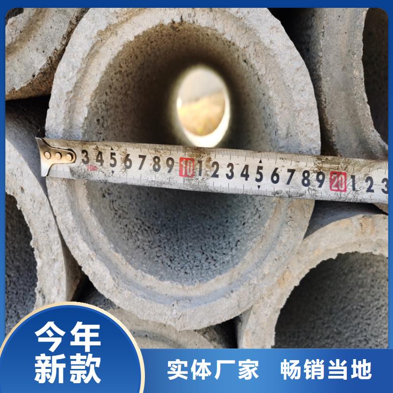 300mm无砂水泥管无砂管零售