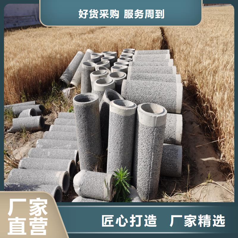 600mm无砂水泥管无砂管定制价格