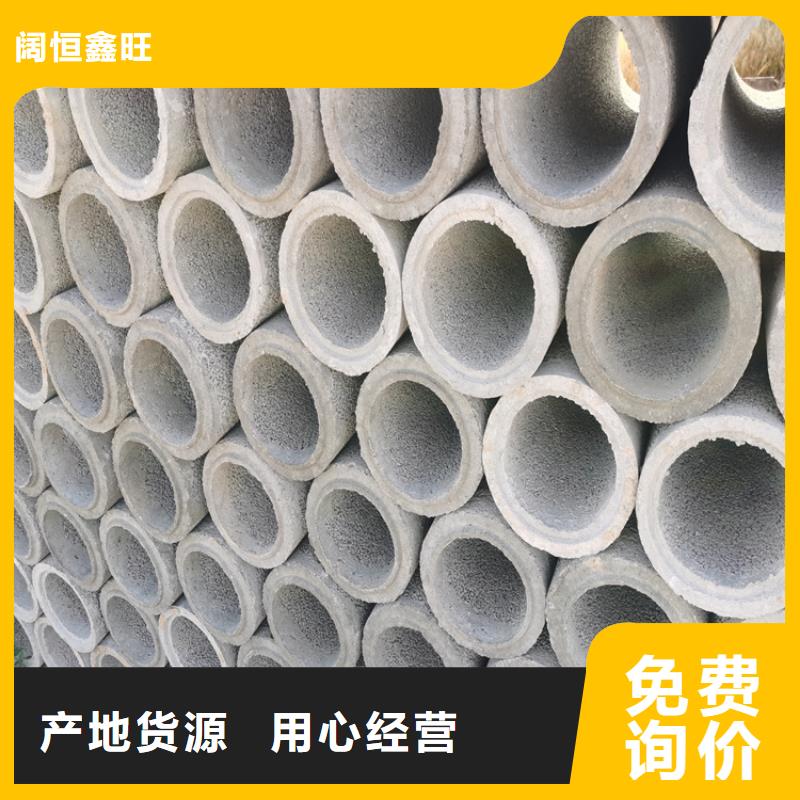 无砂降水管无砂管货源充足