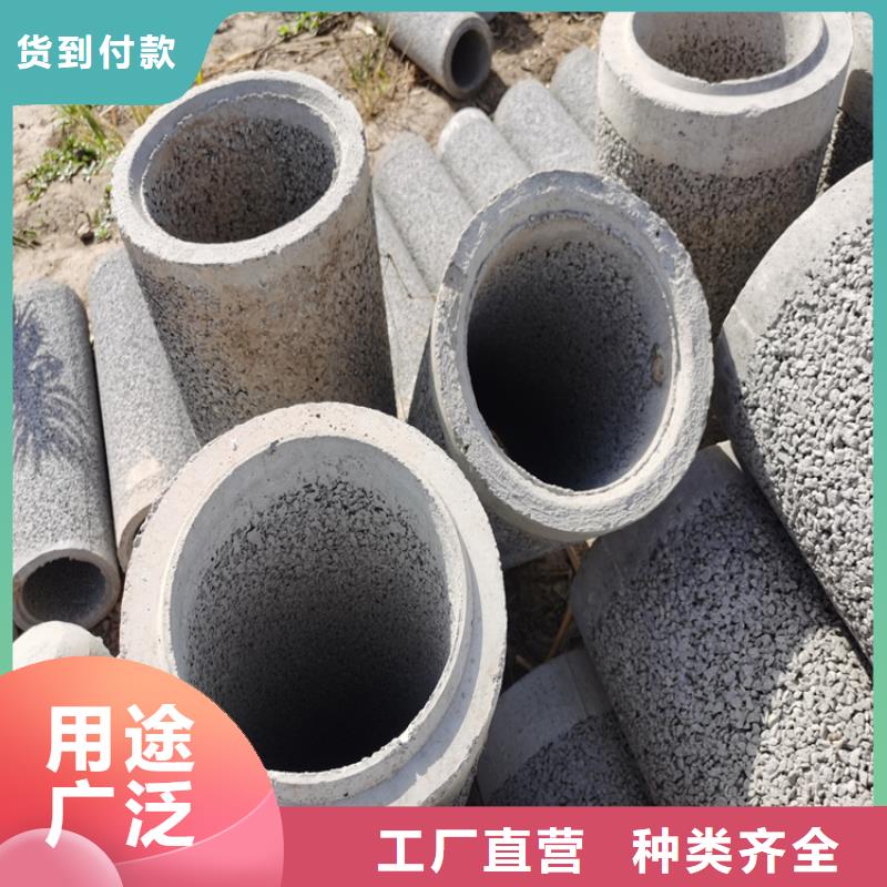 水泥集水管无砂管厂家