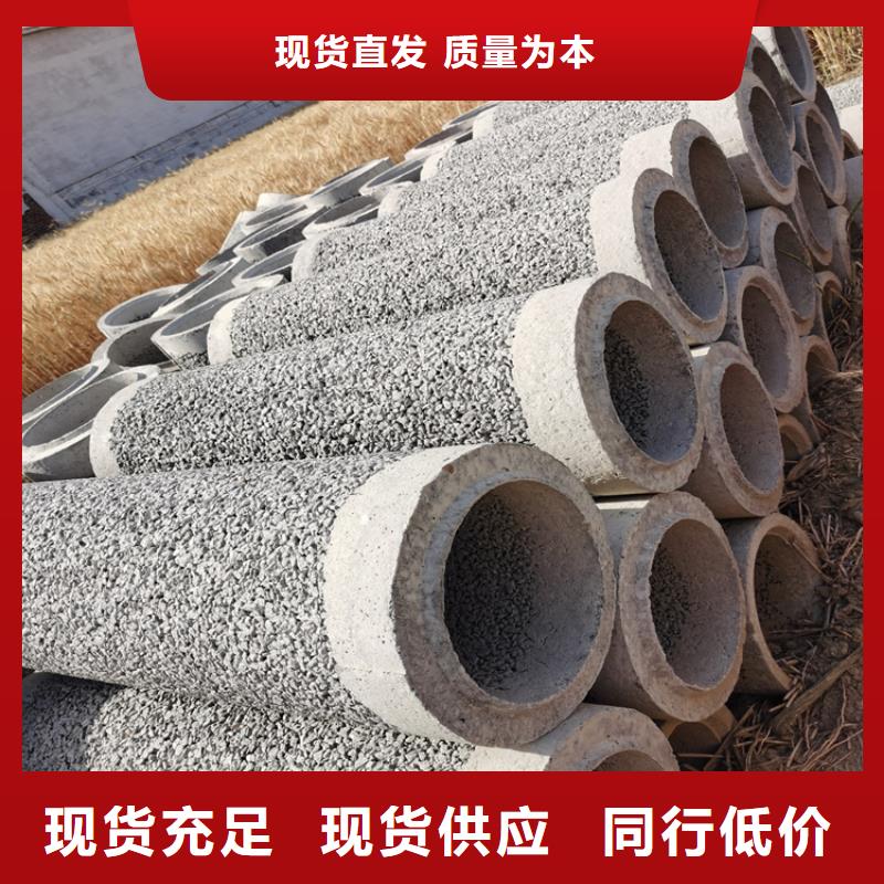 管棚管视频-安徽省阜阳市阔恒鑫旺管棚管可服务区域颍东|颍州|六安|马鞍山|池州|芜湖等