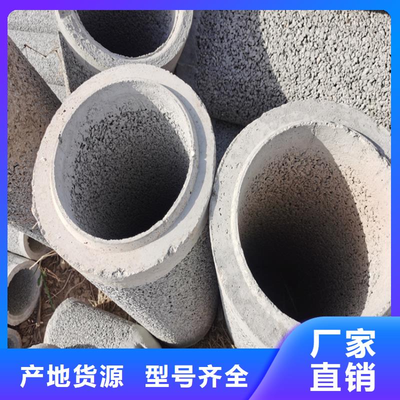 东方市400mm无砂水泥管无砂管货源充足