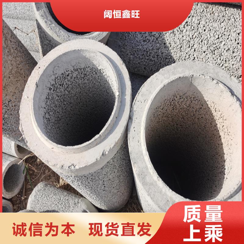 管棚管视频-安徽省阜阳市阔恒鑫旺管棚管可服务区域颍东|颍州|六安|马鞍山|池州|芜湖等