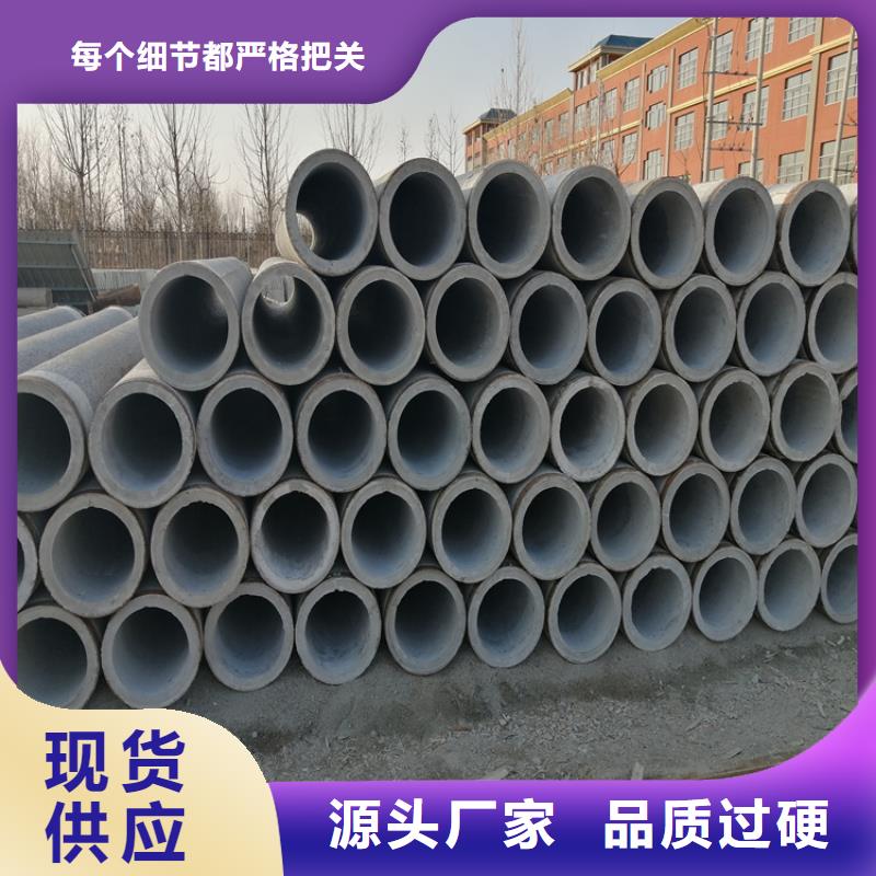 管棚管视频-江苏省盐城市阔恒鑫旺管棚管可服务区域射阳|阜宁|苏州|淮安|泰州|徐州等