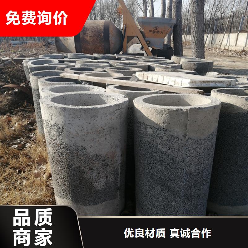 350mm钢混水泥管无砂管零售