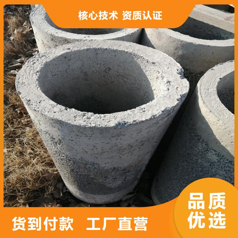 960mm无砂水泥管无砂管定制价格
