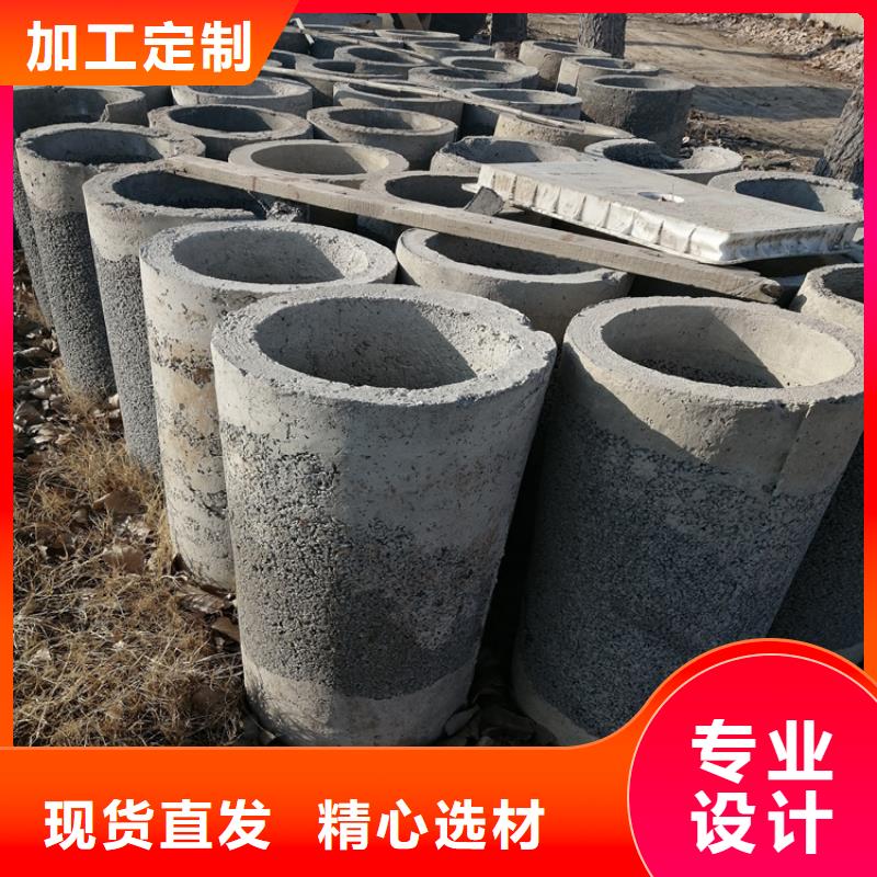 管棚管视频-安徽省阜阳市阔恒鑫旺管棚管可服务区域颍东|颍州|六安|马鞍山|池州|芜湖等