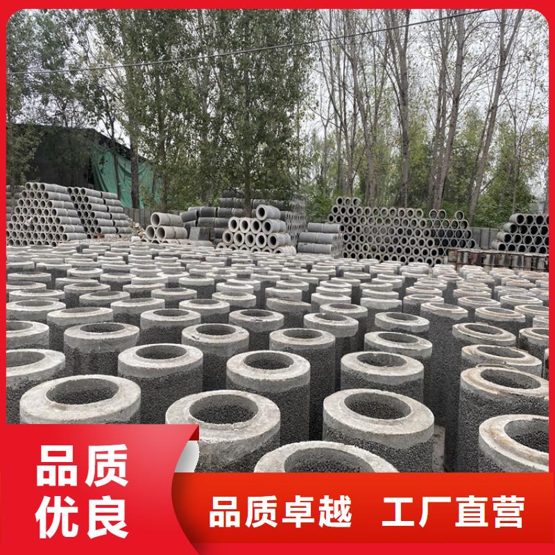 200mm无砂水泥管无砂管按需定制