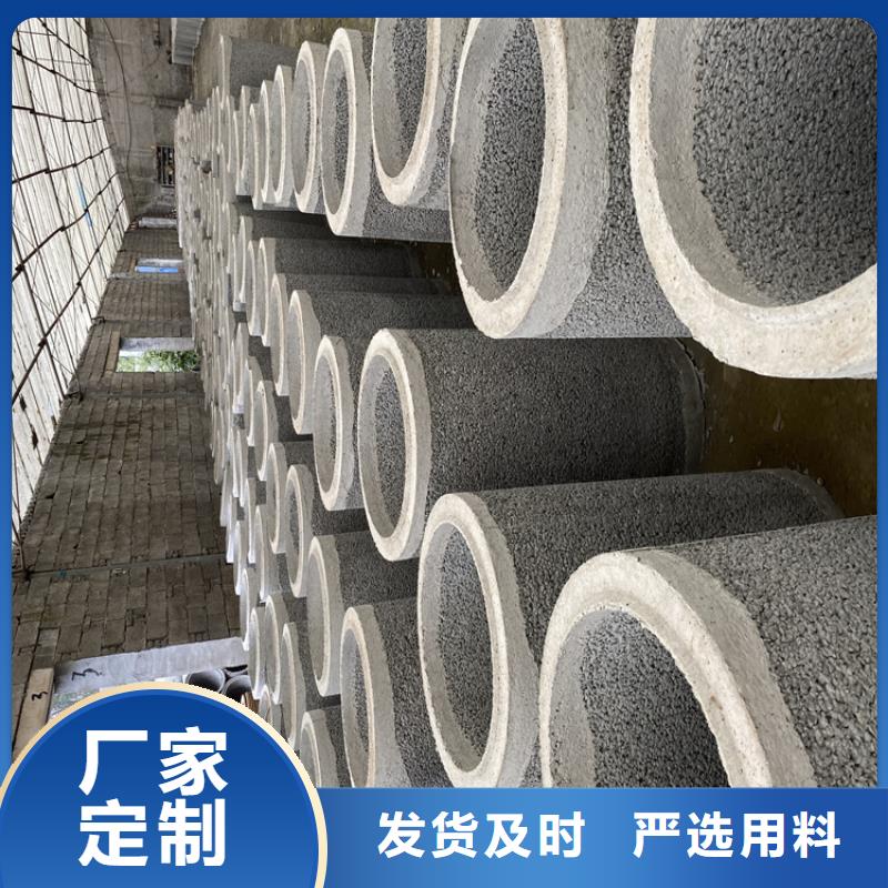 600mm无砂水泥管无砂管定制价格