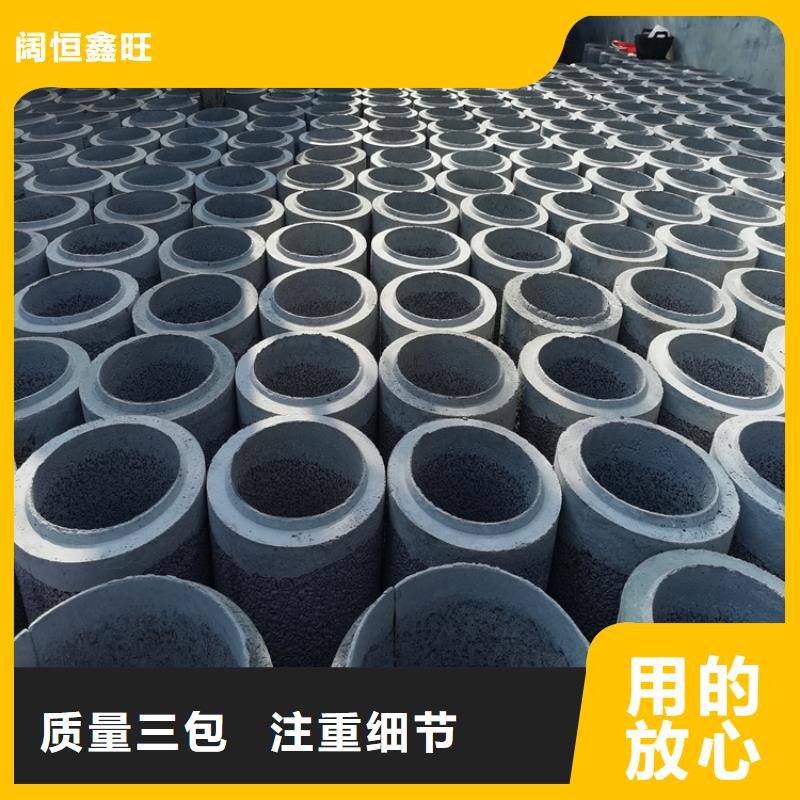 管棚管视频-安徽省阜阳市阔恒鑫旺管棚管可服务区域颍东|颍州|六安|马鞍山|池州|芜湖等
