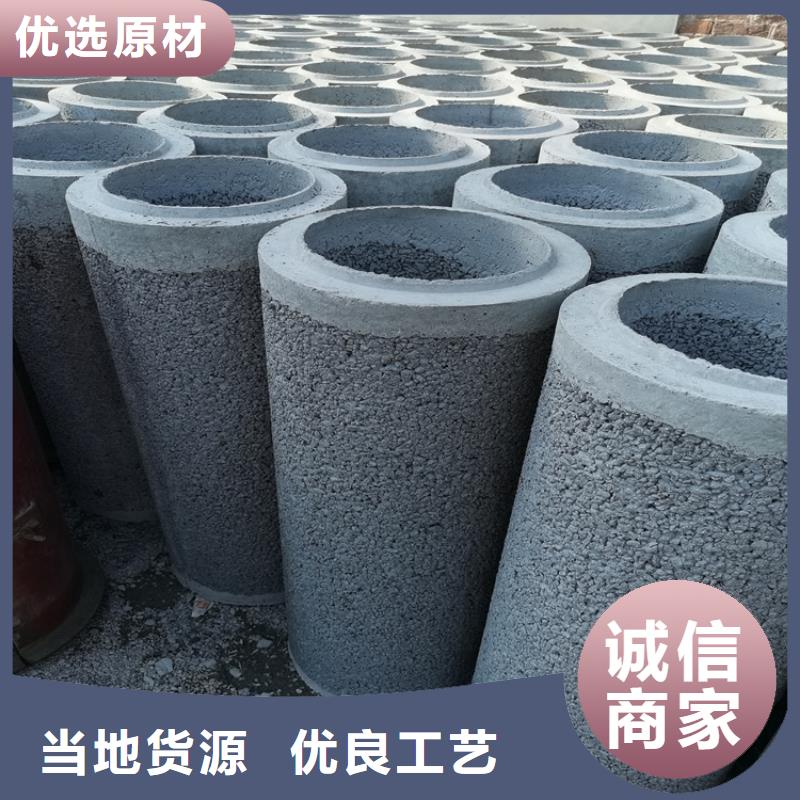 960mm无砂水泥管无砂管优惠报价