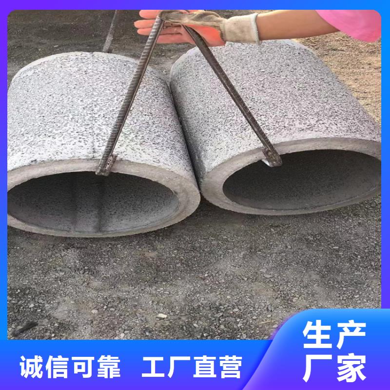 无砂管无砂管欢迎订购