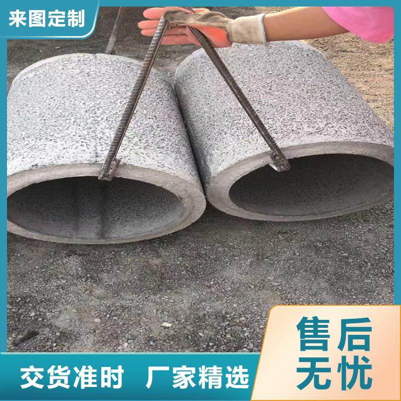 钢混水泥管无砂管货源充足