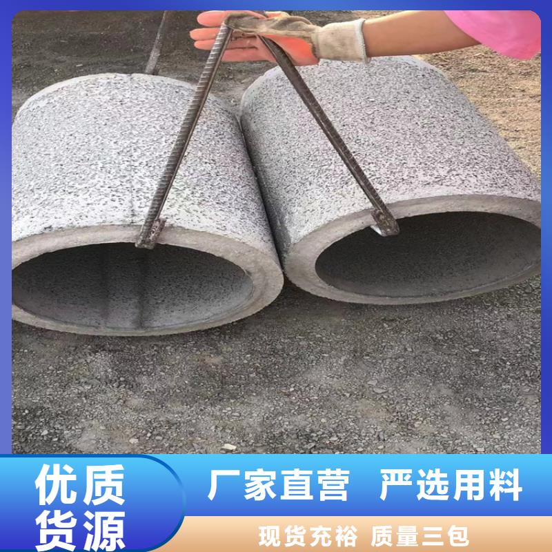 300mm无砂水泥管无砂管型号齐全
