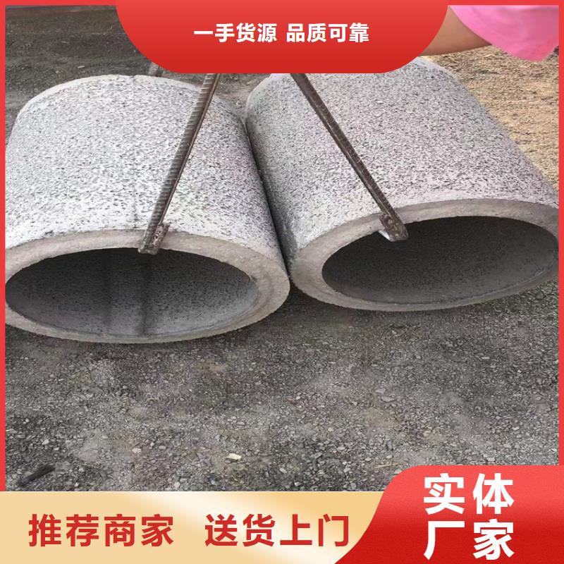 五指山市工程基坑无砂管无砂管全国走货