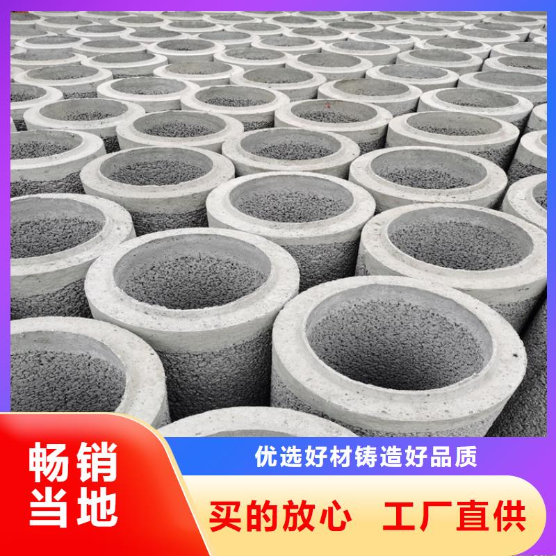300钢混水泥管600mm无砂管批发零售