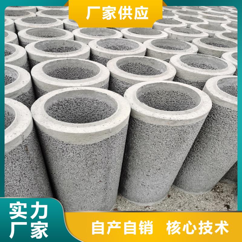 480mm无砂水泥管无砂管定制