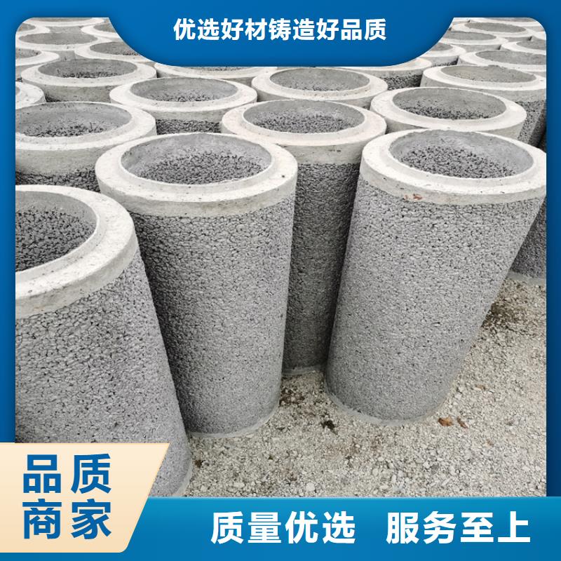500mm钢混水泥管无砂管来图定制