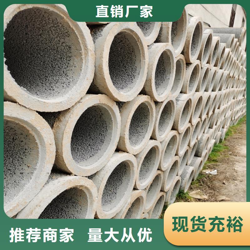 500mm无砂水泥管无砂管工厂直销