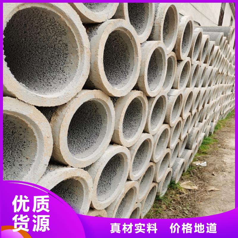 1200mm无砂水泥管无砂管按需定制
