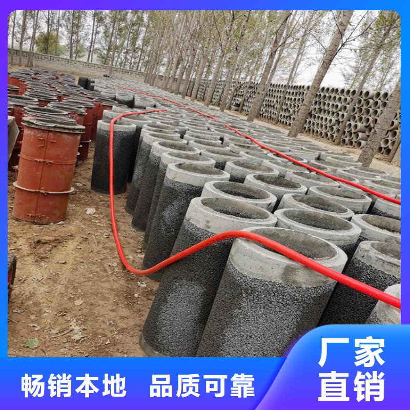 300mm无砂水泥管无砂管零售