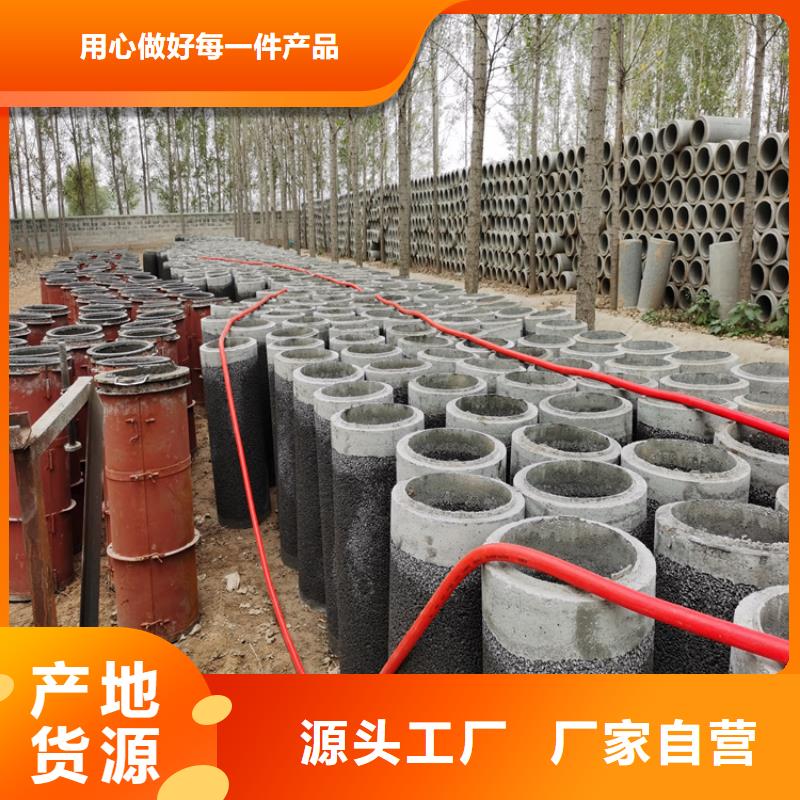 1200mm无砂水泥管无砂管型号齐全