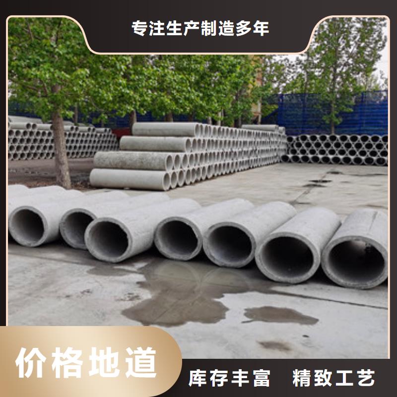 300钢混水泥管600mm无砂管批发零售