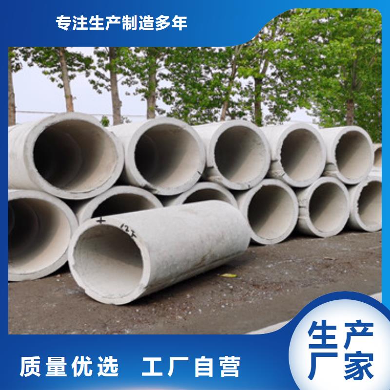 管棚管视频-安徽省阜阳市阔恒鑫旺管棚管可服务区域颍东|颍州|六安|马鞍山|池州|芜湖等