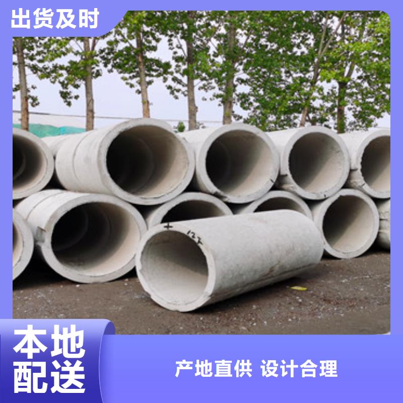 钢混水泥管无砂管型号齐全