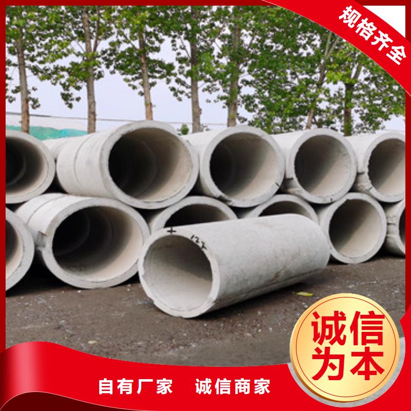 1200mm无砂水泥管无砂管货源充足