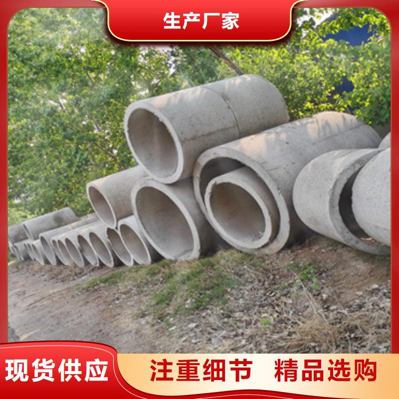 管棚管视频-管棚管|亳州市|利辛|涡阳|淮北|滁州|阜阳|芜湖|马鞍山