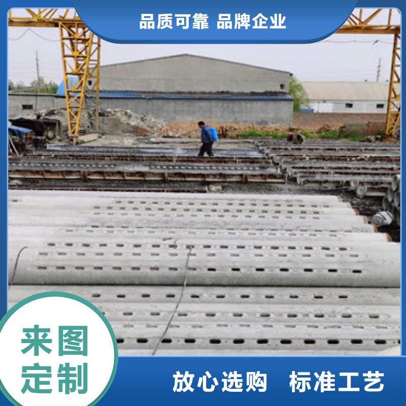 管棚管视频-管棚管_四川省泸州市市场覆盖古蔺|合江|自贡|资阳|眉山|德阳等