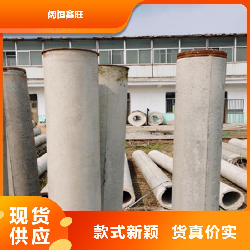 管棚管视频-江苏省盐城市阔恒鑫旺管棚管可服务区域射阳|阜宁|苏州|淮安|泰州|徐州等