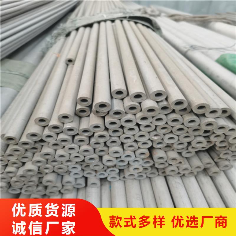 316L不锈钢无缝管-实力大厂